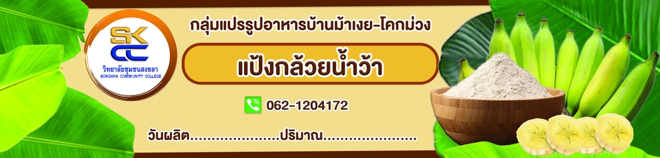 Logo - ออกแบบโลโก้ - 10