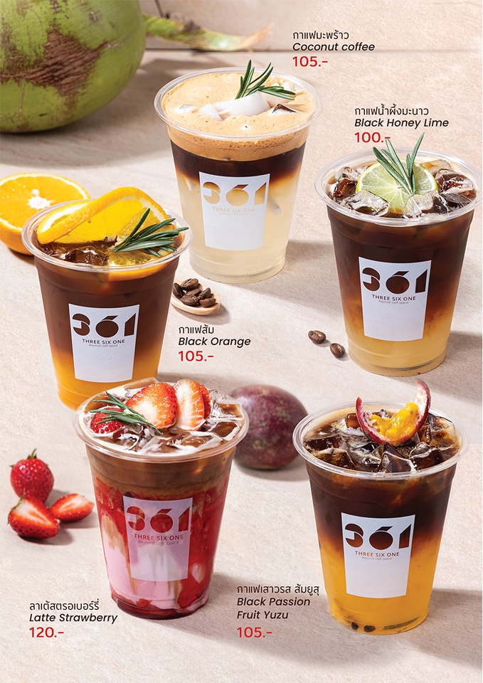 สื่อสิ่งพิมพ์และนามบัตร - MENU FOOD & DRINK | เมนูอาหาร & เครื่องดื่ม - 16