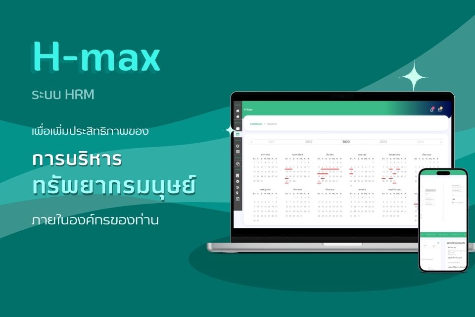 Web Development - รับพัฒนาระบบ API / Web ด้วย Vue.js node express, c# - 3