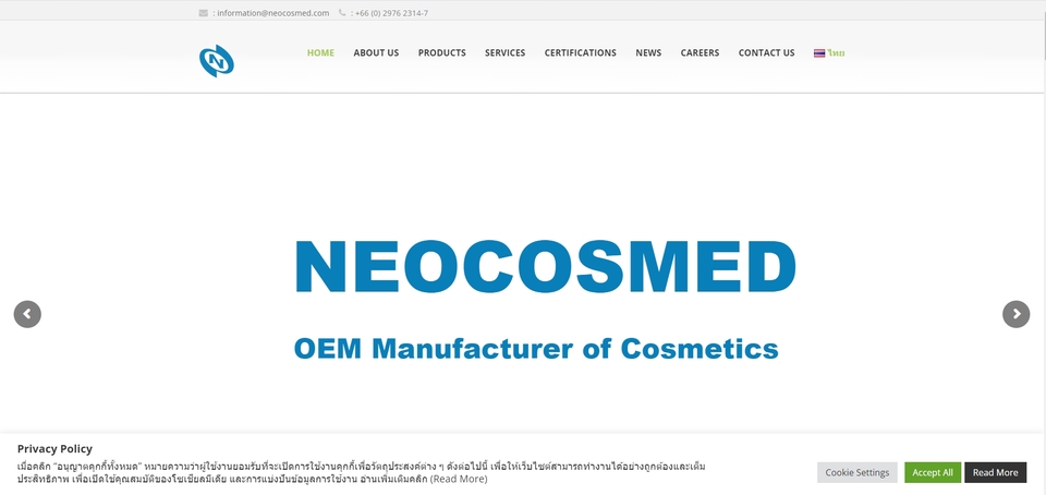 รับทำเว็บไซต์ wordpress ราคาถูก รับทำเว็บ wordpress