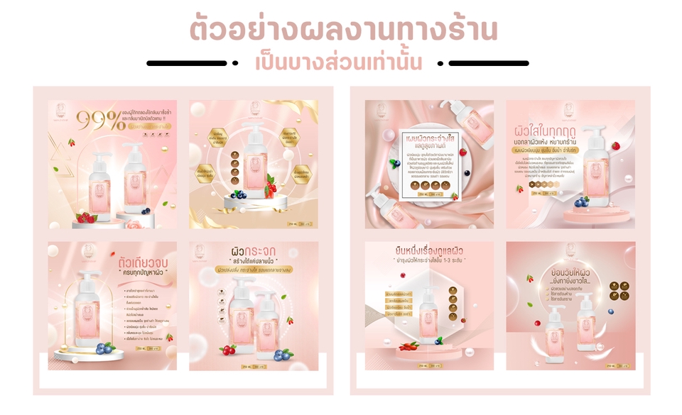 Banner โฆษณา - ออกแบบป้ายAds แนวมินิมอล เรียบหรู (มีแบบเหมา) - 3