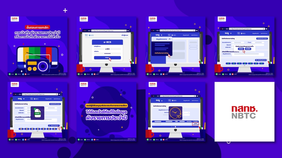 รับทำ motion graphic โมชั่นอินโฟกราฟิก รับทํา motion graphic รับทำโมชั่นกราฟิก งานแต่ง วิดีโออินโฟกราฟิค