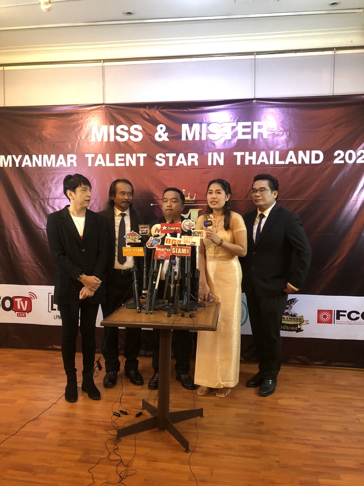 PR ประชาสัมพันธ์ - PR เชิญสื่อร่วมงานอีเว้นต์/แถลงข่าว/เปิดตัวสินค้า/MOU/โปรโมทการตลาด - 15