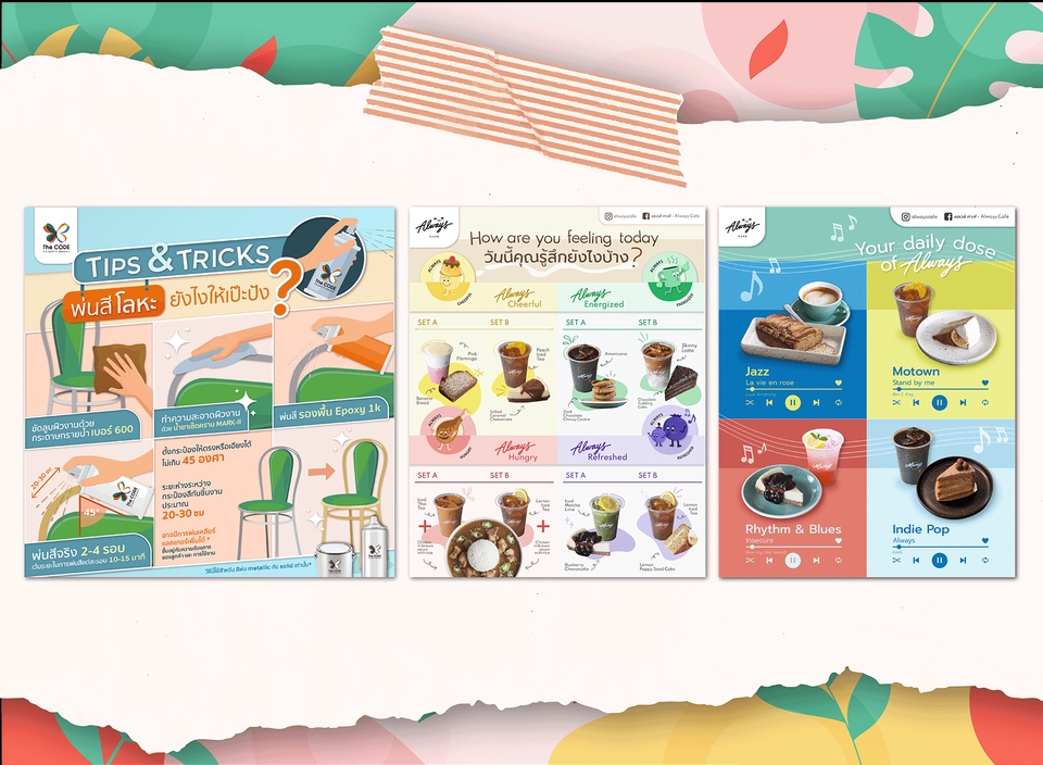 Infographics - Visual Graphic Design ทุกประเภท (Social Media Ads, Infographic, Banner ฯลฯ) - 5