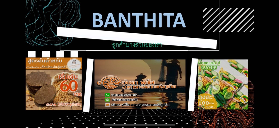 รับปรึกษาการตลาดออนไลน์ sme startup รับทำ crm รับวางแผนการตลาด วางแผนการขาย