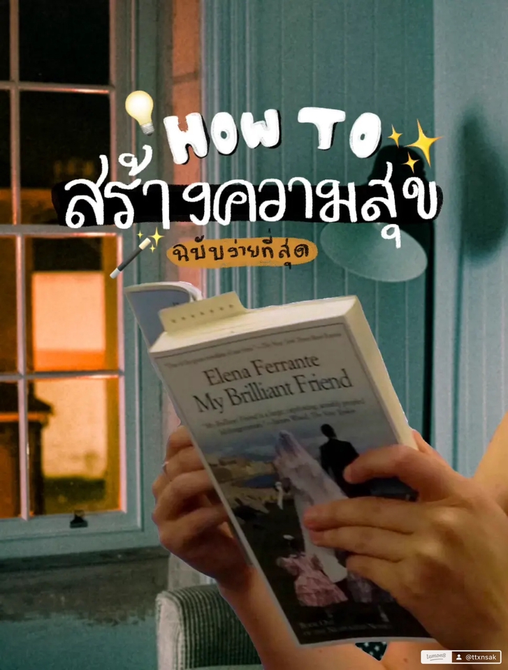 เขียนรีวิว - รับเขียน Content Review หรือ Content อื่นๆ พร้อมภาพประกอบ ราคาดีที่สุด - 7