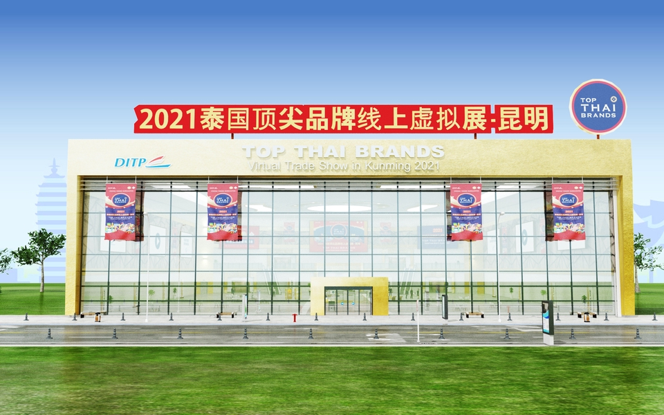 รับปั้นโมเดล 3d สำหรับสินค้า ไทย 2021 TOP THAI BRANDS รับทำ 3d model สินค้า รับออกแบบ 3d