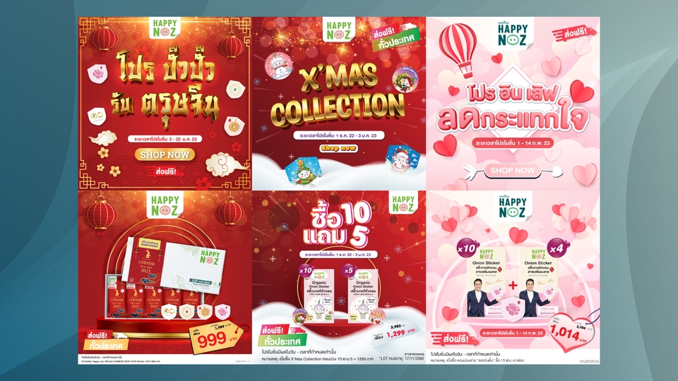 Banner โฆษณา - ออกแบบกราฟิก แบนเนอร์ โฆษณาออนไลน์ต่างๆ - 7