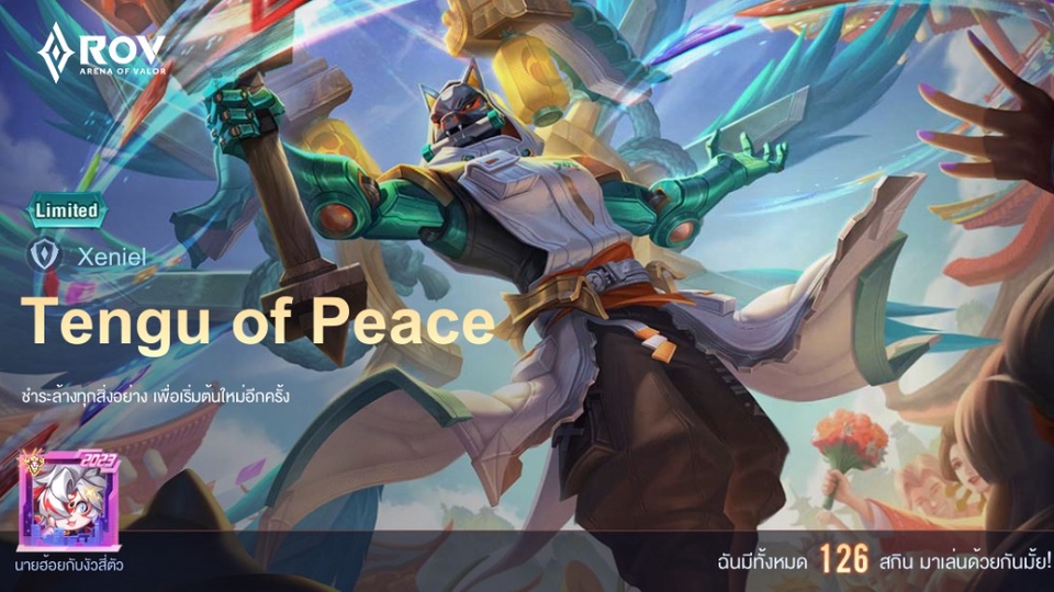 หาเพื่อนเล่น rov เทรนเนอร์ สอนเล่น เคนเน็ธ สอนเล่นเกม หาทีมลงแรงค์