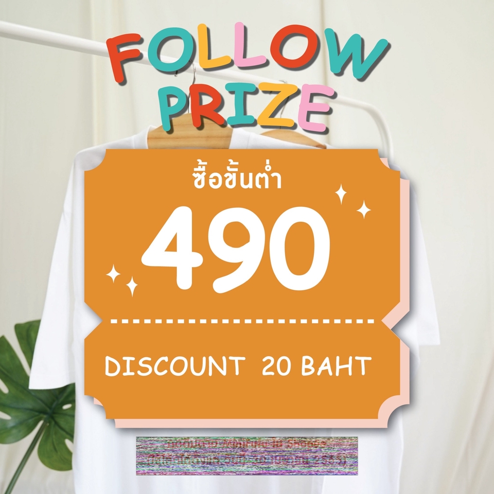Banner โฆษณา - ออกแบบ Ads Banner - 14