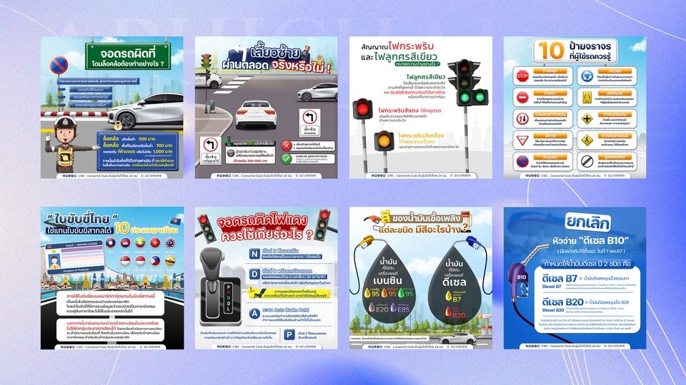 Banner โฆษณา - รับออกแบบ Banner โฆษณาสินค้า Online - 7