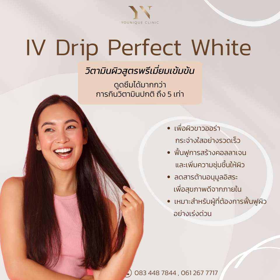 โปรโมทเพจ / เว็บ - คิดแคปชั่น เขียนคอนเทนต์ สื่อสารให้ลูกค้าเข้าใจ ชัดเจน ตัดสินใจง่ายขึ้น - 10