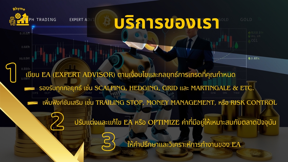เขียน EA - รับเขียน EA สำหรับ MT4/MT5 | มืออาชีพ เชื่อถือได้ สำหรับการลงทุนใน ฟอเร็กซ์ ทองคำ น้ำมัน คริปโต หุ้น - 12
