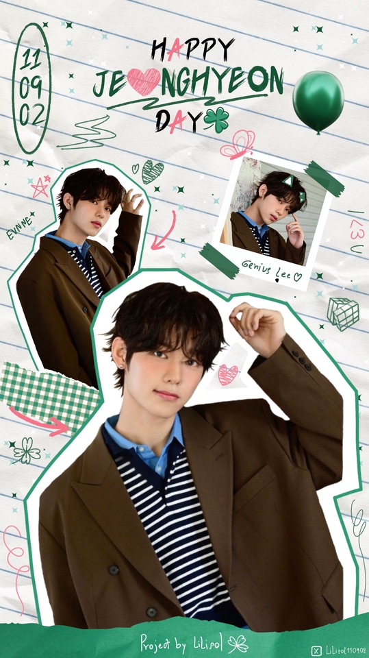 รับทำ giveaway ออกแบบกราฟิกธีม happy jeonghyeon day