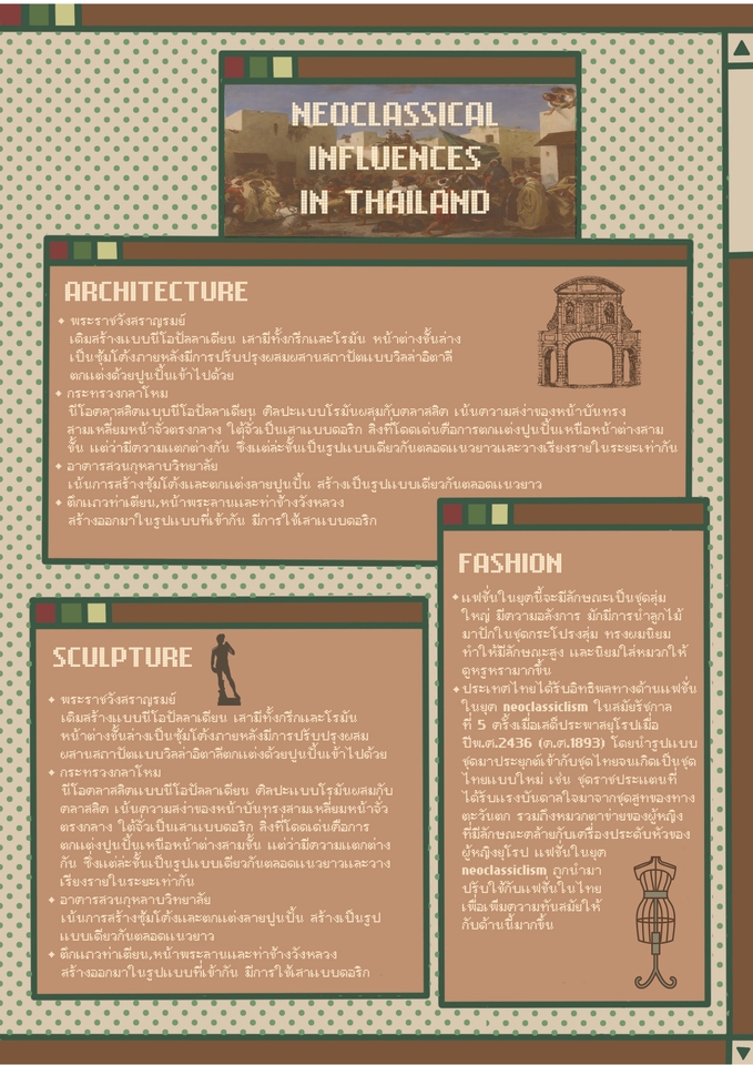 Infographics - รับทำ Infographic งานไว ราคาดี ถูกใจลูกค้า - 5