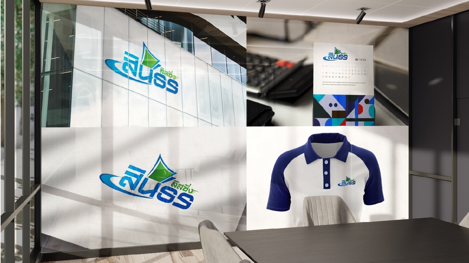 ออกแบบโลโก้ ร้านค้า บริษัท โลโก้เรียบหรูดูแพง ออกแบบโลโก้ minimal