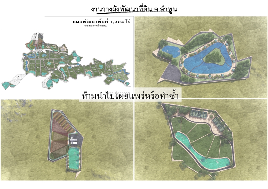 ออกแบบภูมิทัศน์และตกแต่งสวน - รับออกแบบภูมิทัศน์ Landscape จัดสวน ตกแต่งทุกชนิด - 10