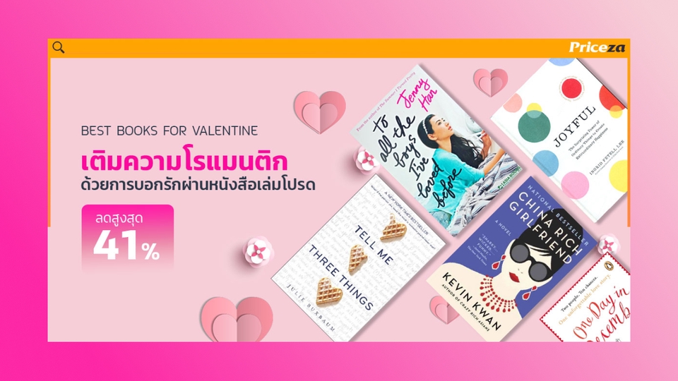 Banner โฆษณา - รับออกแบบ Banner / สื่อโฆษณา สำหรับลงบน Social Media และ Offline - 12