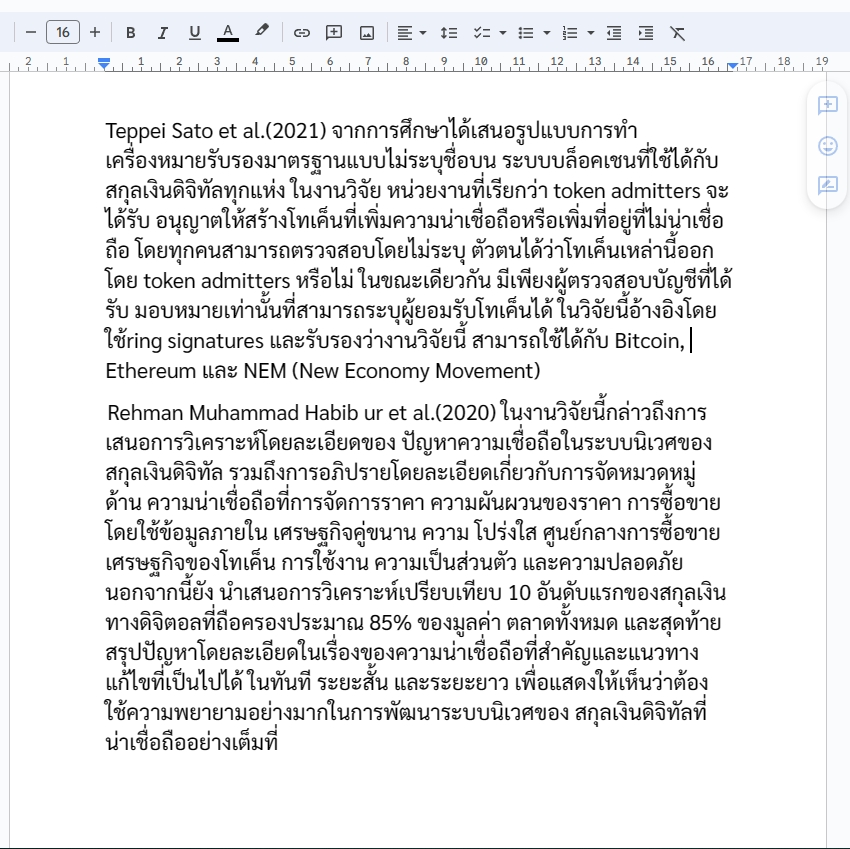 พิมพ์งาน และคีย์ข้อมูล - รับพิมพ์งาน & คีย์ข้อมูล - 4