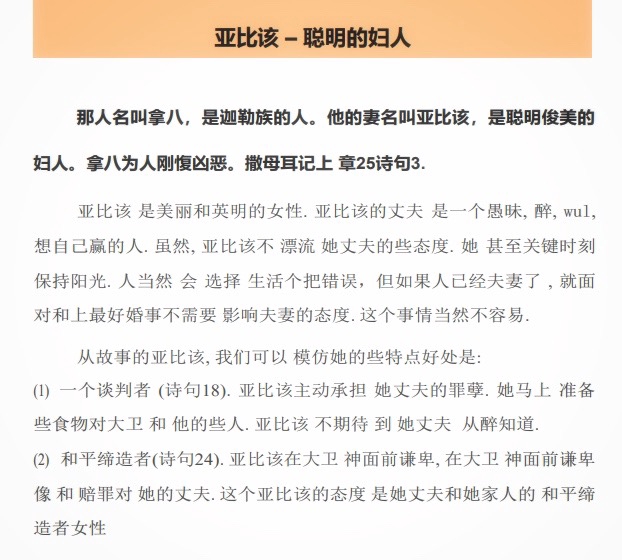 Penerjemahan - CHN(中文)<-> ENG(英语) <-> INDO (印尼语)1 Hari Jadi - 2