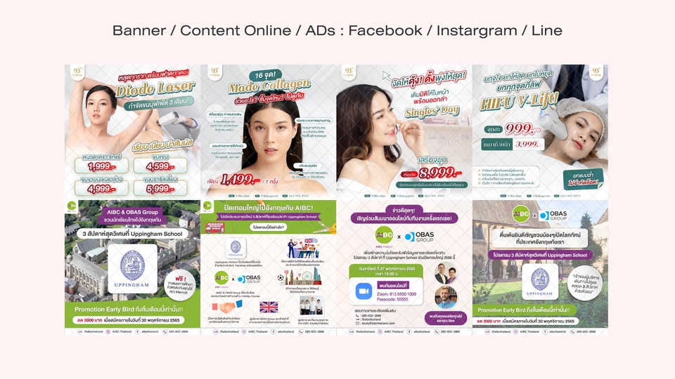 Banner โฆษณา - (Design) ออกแบบภาพโฆษณาออนไลน์ Banner / Content Online / ADs / อื่นๆ สไตล์น่ารัก - 6