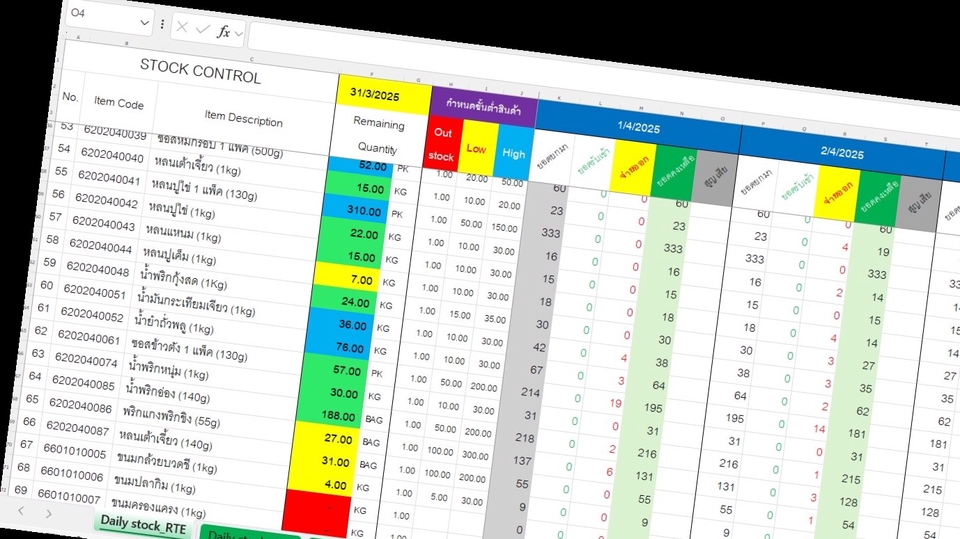 อื่นๆ - จัดทำเอกสารด่วน excel word pdf - 1