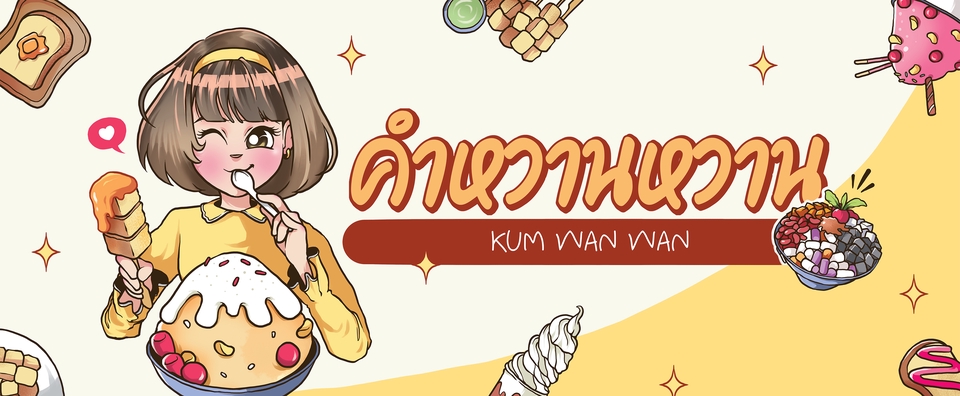 วาดภาพการ์ตูน - เปลี่ยนภาพถ่ายเป็นภาพการ์ตูน! วาดการ์ตูนตามใจคุณ - 9