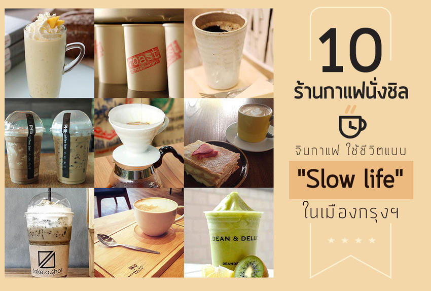 เขียนรีวิว - รับเขียนรีวิวทุกชนิด - 2