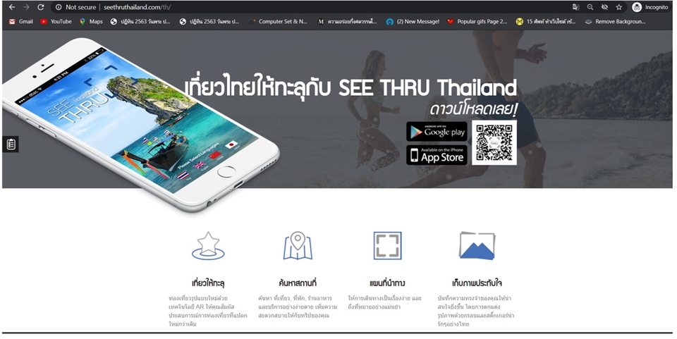 Creative & Content Marketing - ðĒðāļāļđāđāļĨāđāļāļâ Facebook IG Tiktok âWebsiteâ āļ§āļēāļ Marketingð Plan āđāļāđāļēāđāļāļāļēāļMediaāļāļļāļāļāļĢāļ°āđāļ āļ - 11