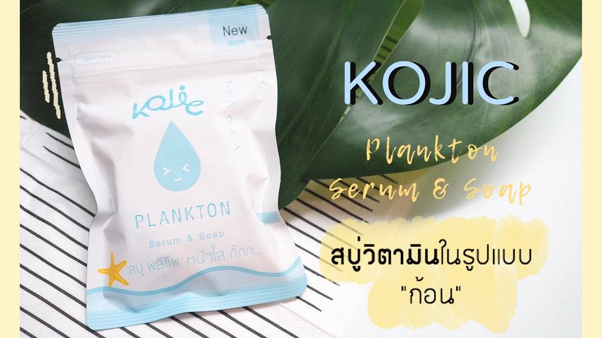 เขียนรีวิว - เขียนรีวิวพร้อมภาพให้น่าสนใจ 2000 บาท - 18