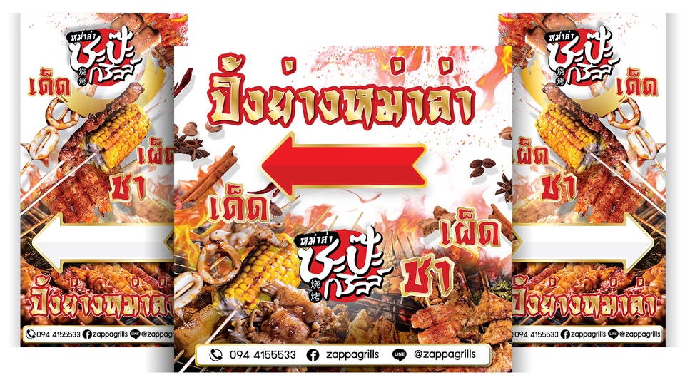 สื่อสิ่งพิมพ์และนามบัตร - ออกแบบสื่อสิ่งพิมพ์ทุกชนิด | โบรชัวร์ | สแตนดี้ | เมนู | ป้ายไวนิล | จัดวาง Layout แคตตาล็อค - 20
