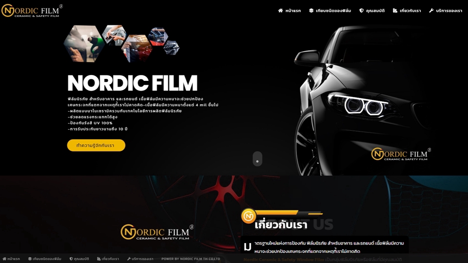 รับทำเว็บไซต์ wordpress ราคาถูก สร้างเว็บไซต์ wordpress รับทำเว็บไซต์ wordpress เว็บไซต์ wordpress