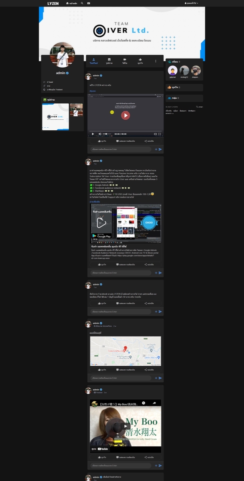 รับทำเว็บไซต์ขายของออนไลน์ ออกแบบเว็บขายของ รับทําเว็บ e-commerce สร้างเว็บขายของ สร้างเว็บขายของออนไลน์ รับทำเว็บไซต์สำเร็จรูป