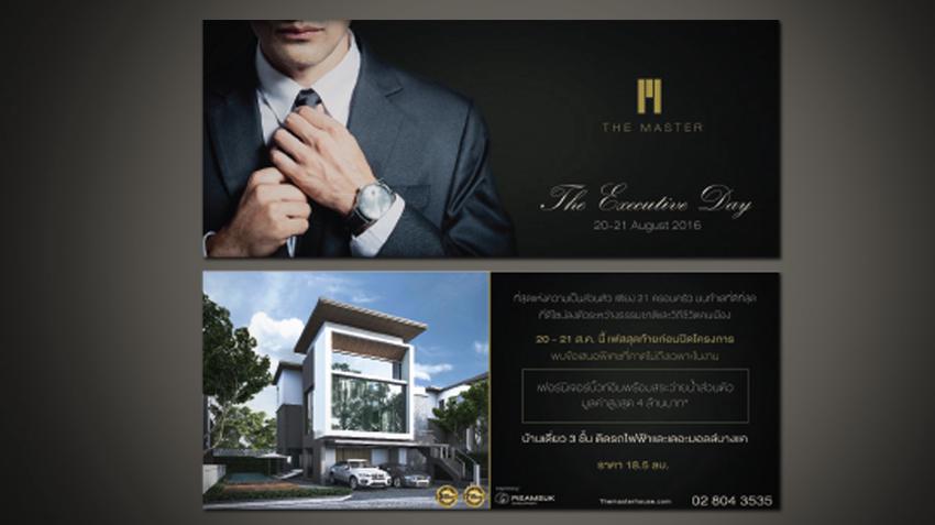 สื่อสิ่งพิมพ์และนามบัตร - รับออกแบบสื่อสิ่งพิมพ์ นามบัตร โปรเตอร์ โบร์ชัวร์ - 1