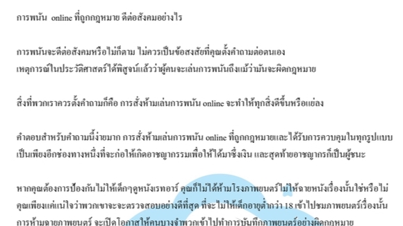 แปลภาษา - รับแปลภาษา อังกฤษ-ไทย ไทย- อังกฤษ - 3