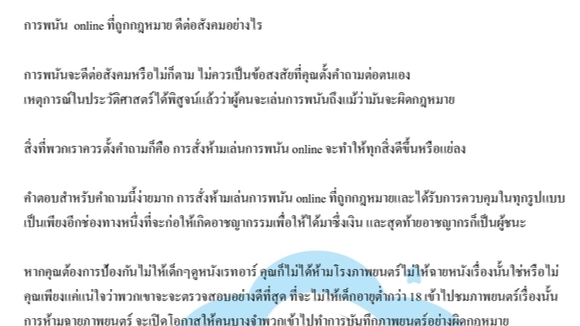 แปลภาษา - รับแปลภาษา อังกฤษ-ไทย   ไทย- อังกฤษ - 3