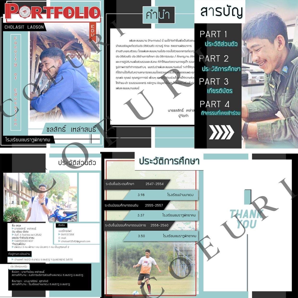 Portfolio & Resume - Portfolio สำหรับสัมภาษณ์ - 17