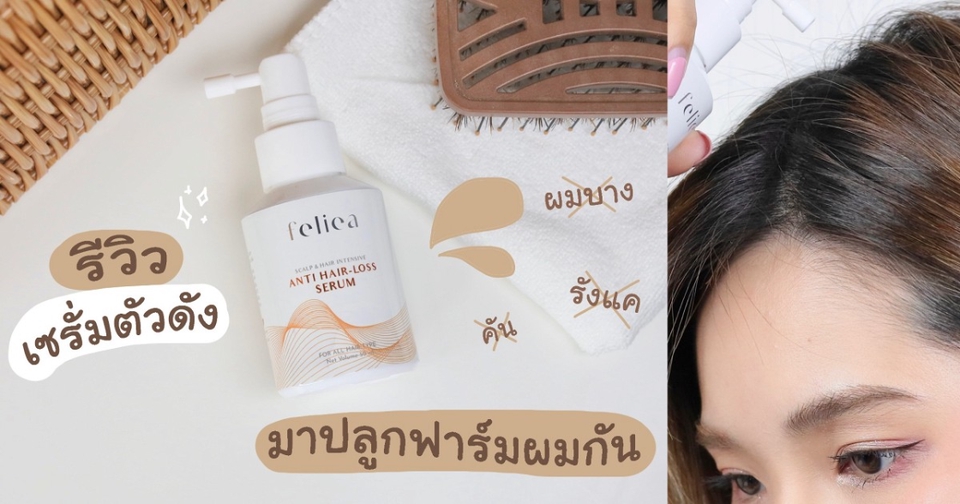 เน็ตไอดอลและบล็อกเกอร์รีวิว - รับงานรีวิวเครื่องสำอางค์ Beauty/Makeup/Skincare/เสื้อผ้า/เครื่องประดับ/รองเท้า/คาเฟ่ - 23