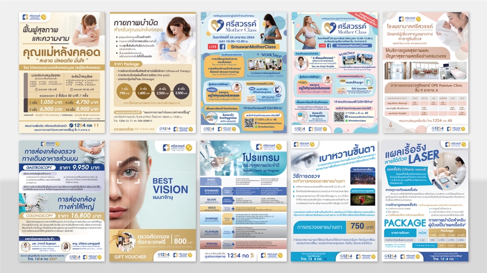 Banner โฆษณา - รับออกแบบแบนเนอร์สื่อโฆษณา FB/IG/LINE OA/E-Commerce Platform - 5