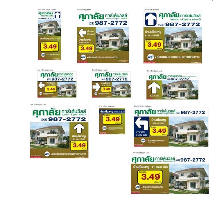สื่อสิ่งพิมพ์และนามบัตร - โดนๆ ตรงกลุ่มเป้าหมายกับ Marketing & Graphic Design - 6