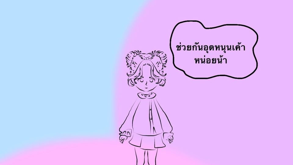 ทำวอลเปเปอร์โทรศัพท์ - ออกแบบวอลเปเปอร์โทรศัพท์ - 1