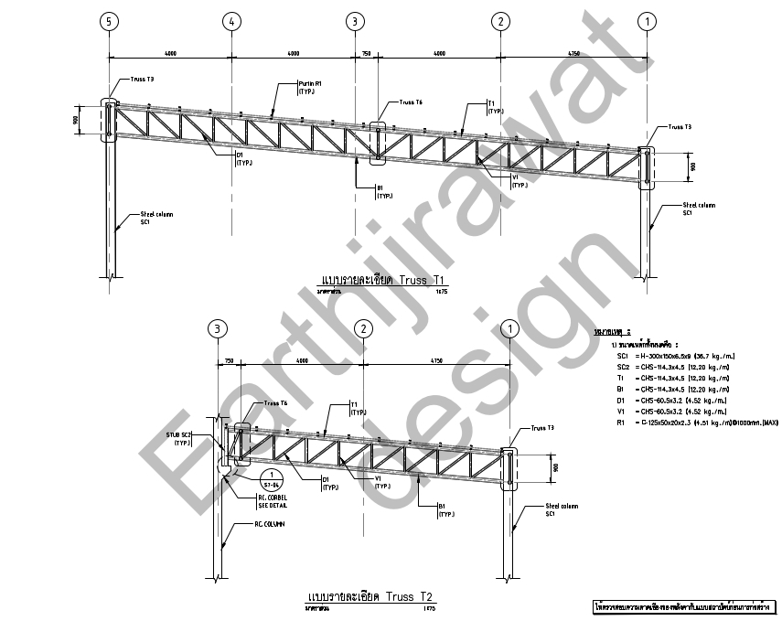 แบบโครงสร้างหลังคาโรงงาน ออกแบบโครงสร้าง เขียนแบบโครงสร้าง