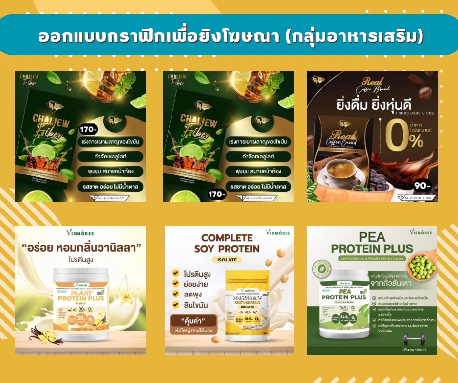 รับทำคอนเทนต์มาร์เก็ตติ้ง วางแผนคอนเทนต์ ทำ content marketing ทำคอนเทนต์ content marketing โซเชียลมีเดีย facebook tiktok youtube