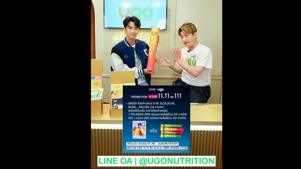 อื่นๆ - บริการถ่ายทอดสด ไลฟ์สตรีมมิ่ง (Live Streaming) - 18