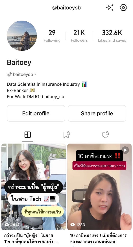 วิเคราะห์ดาต้า รับวิเคราะห์ข้อมูล spss รับวิเคราะห์ข้อมูล รับวิเคราะห์ spss รับจ้างวิเคราะห์ข้อมูล spss ราคา รับแปลผล spss รับทำ spss จ้างวิเคราะห์ spss รับวิเคราะห์ข้อมูลทางสถิติ วิเคราะห์ข้อมูลสถิติ รับวิเคราะห์สถิติ รับวิเคราะห์งานวิจัย รับวิเคราะห์ข้อมูลงานวิจัย รับทำ dashboard ทํา dashboard รับทำ data visualization วิเคราะห์ข้อมูล รับทำ data analyst บริการวิเคราะห์ข้อมูล รับวิเคราะห์ข้อมูล