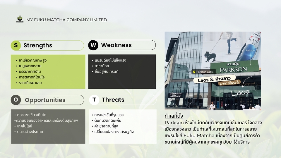 Presentation - presentation for you - 25