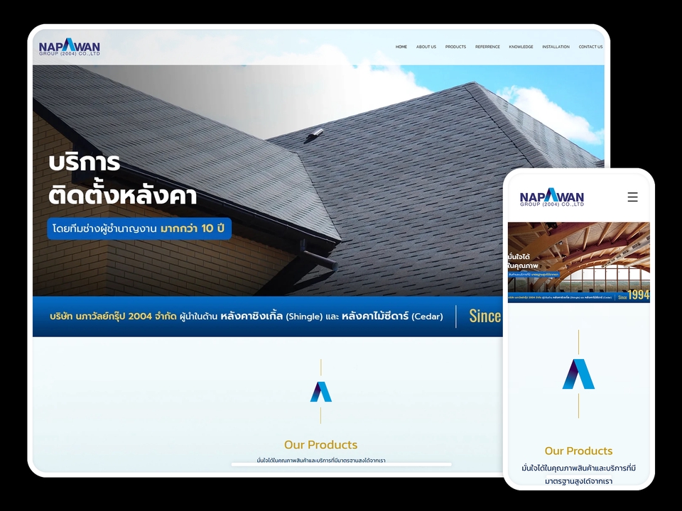Web Development - รับทําเว็บไซต์ ออกแบบเว็บไซต์ ราคาถูก รับออกแบบเว็บไซต์เสร็จไวใน 3 วัน - 24