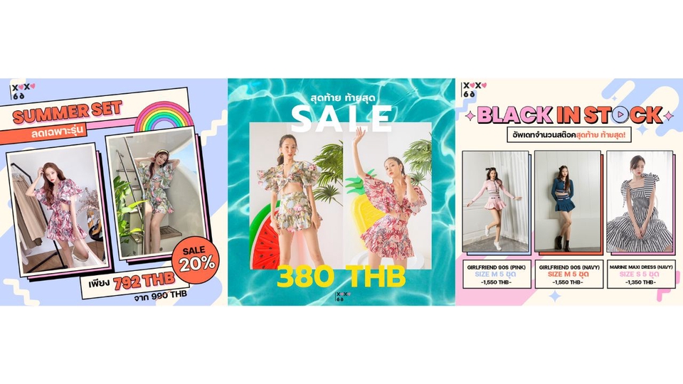 Banner โฆษณา - ออกแบบสื่อโฆษณา, Banner ต่าง ๆ - 14