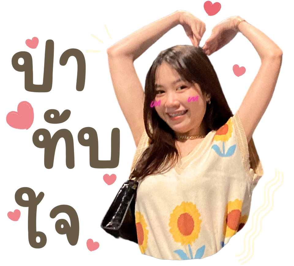 ออกแบบสติ๊กเกอร์ - ออกแบบสติกเกอร์ภาพถ่าย - 5