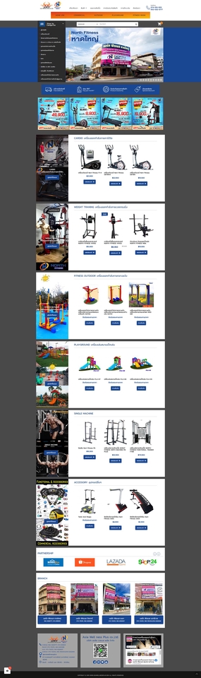 รับทำเว็บไซต์ wordpress ราคาถูก เว็บไซต์ฟิตเนส North Fitness ออกแบบสวยงาม